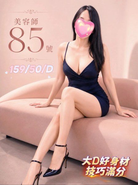 85